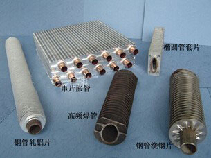 鋼鋁復(fù)合翅片管